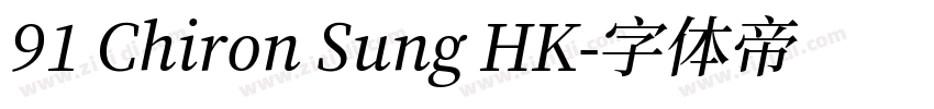 91 Chiron Sung HK字体转换